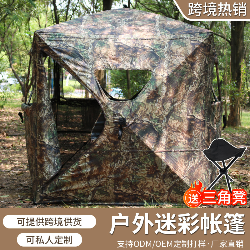휴대용 위장 사냥 텐트 팝업 즉석 은신처 (야외 조류  - Outdoor Hunting Blinds 리뷰 및 가격