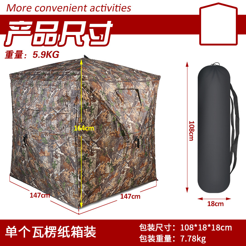 야외 2~3인용 자동 캠핑 사냥 위장 텐트 휴대용 조류 - Hunting & Outdoor Supplies Carterton 리뷰 및 가격