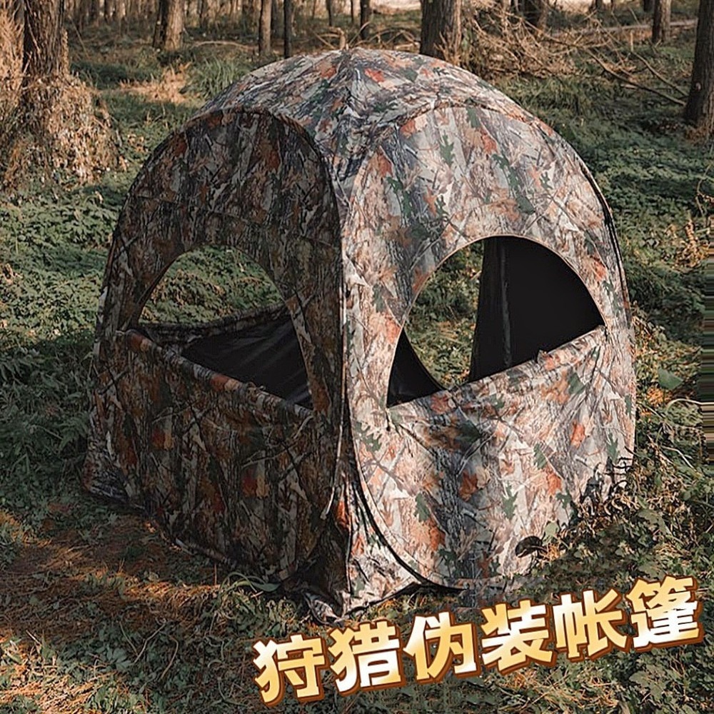 휴대용 팝업 사냥 텐트, 270 °   위장 블라인드, - Outdoor Hunting Blinds 리뷰 및 가격